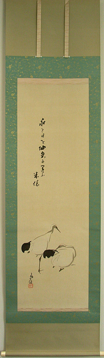 大谷光演（句仏） 山鐘夜雪時/Web書画ミュージアム