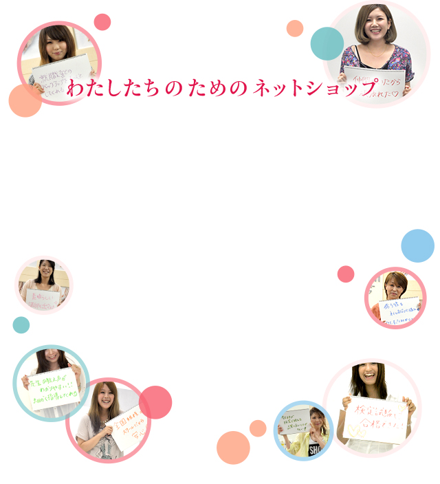 ヒューマンアカデミー ネイル オンラインショップ ヒューマン