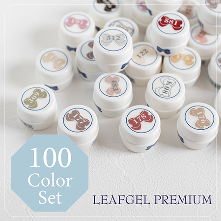 サロンOPEN応援!!カラージェル全色セット＆導入セット｜プロ用のネイル