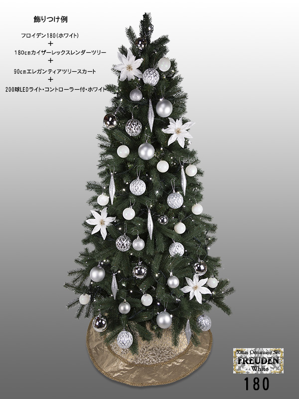 Nakajo's Christmas クリスマスツリー販売 カイザーレックスレンダー