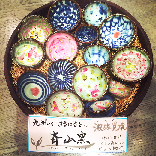 豆皿のある暮らし - 南蛮屋 鶴ヶ峰店