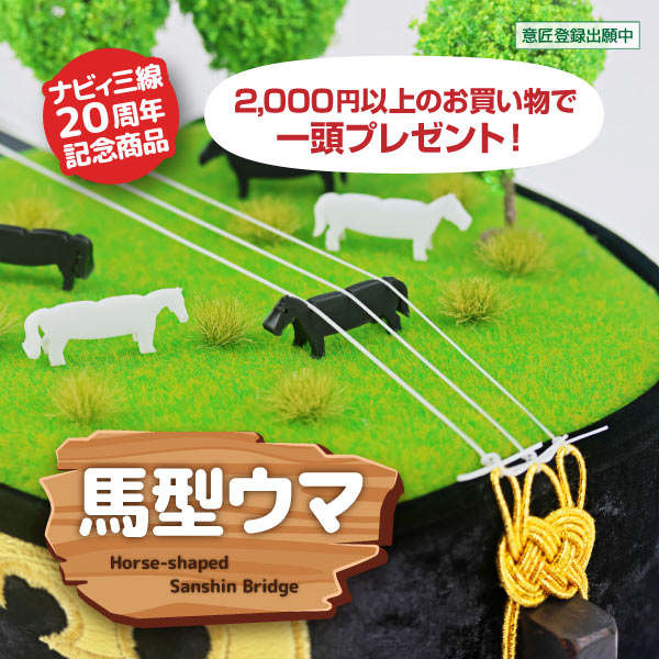 公式】三線専門店ナビィ三線｜沖縄三線の通販・修理・製作のお店です