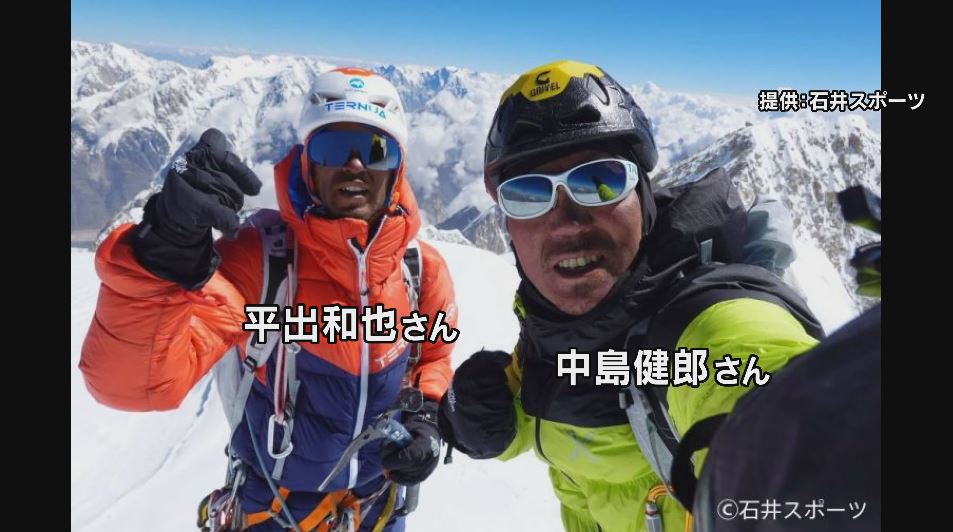 最高の夫で父親だった」9歳息子が父の写真を高々と 平出和也さんが日本