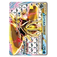 エンペルトV SR [連撃マスター] S5R 074/070 買取 | ポケモンカード
