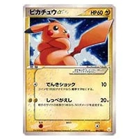 ピカチュウ [ポケモンだいすきクラブ ゴールドランク] 019/L-P 買取