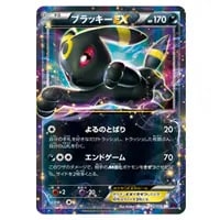 ブラッキーEX RR [めざめる超王] XY10 042/078 買取 | ポケモンカード