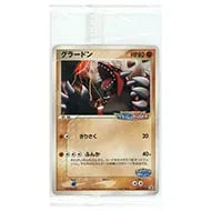 マグマ団のしたっぱ [マグマ団VSアクア団 ダブルクライシス] CP1 120