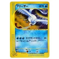 マリル ○ [ポケモンカード☆web] 010/048 買取 | ポケモンカード買取