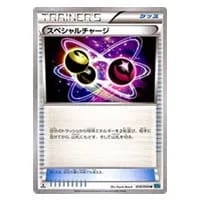 MサーナイトEX SR [冷酷の反逆者] XY11 057/054 買取 | ポケモンカード