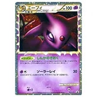 エーフィEX [THE BEST OF XY] XY 045/171 買取 | ポケモンカード買取