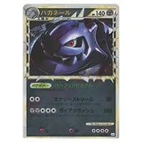 ハガネール ☆ [神秘なる山] 074/088 買取 | ポケモンカード買取なら