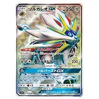 ロトム図鑑 UR [コレクション サン] SM1S 072/060 買取 | ポケモン