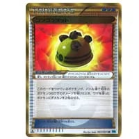 リザードン R [フリーズボルト] BW6 012/059 買取 | ポケモンカード
