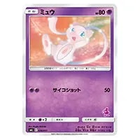 ピカチュウ [サン＆ムーン ファミリーポケモンカードゲーム] SML 018