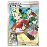 モノマネむすめ [LEGEND 発売記念大会] 024/L-P 買取 | ポケモンカード