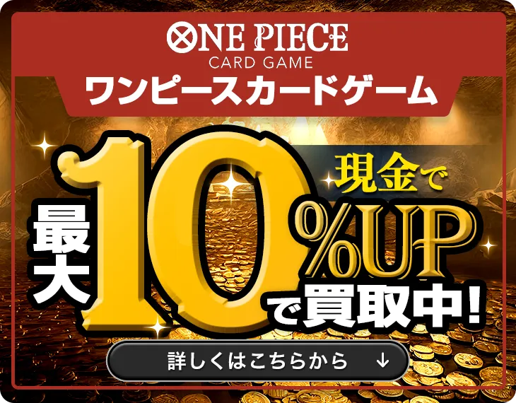来い…!!!おれ達が相手をしてやる!!!(パラレル) R [ONE PIECE CARD THE