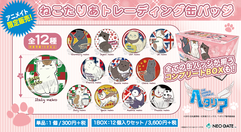 Products｜ ｜株式会社NEO GATE