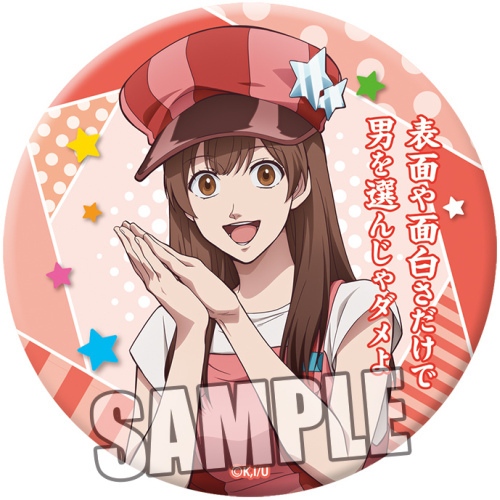 うらみちお兄さん 缶バッジ 「多田野詩乃」 グッズ - Neowing