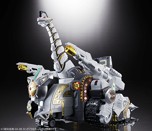 超合金魂 GX-85 恐竜戦隊ジュウレンジャー キングブラキオン グッズ