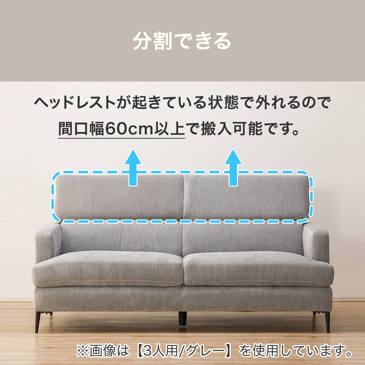 2人掛けソファ 布張りタイプ (サザーラ DGY) | ニトリネット【公式