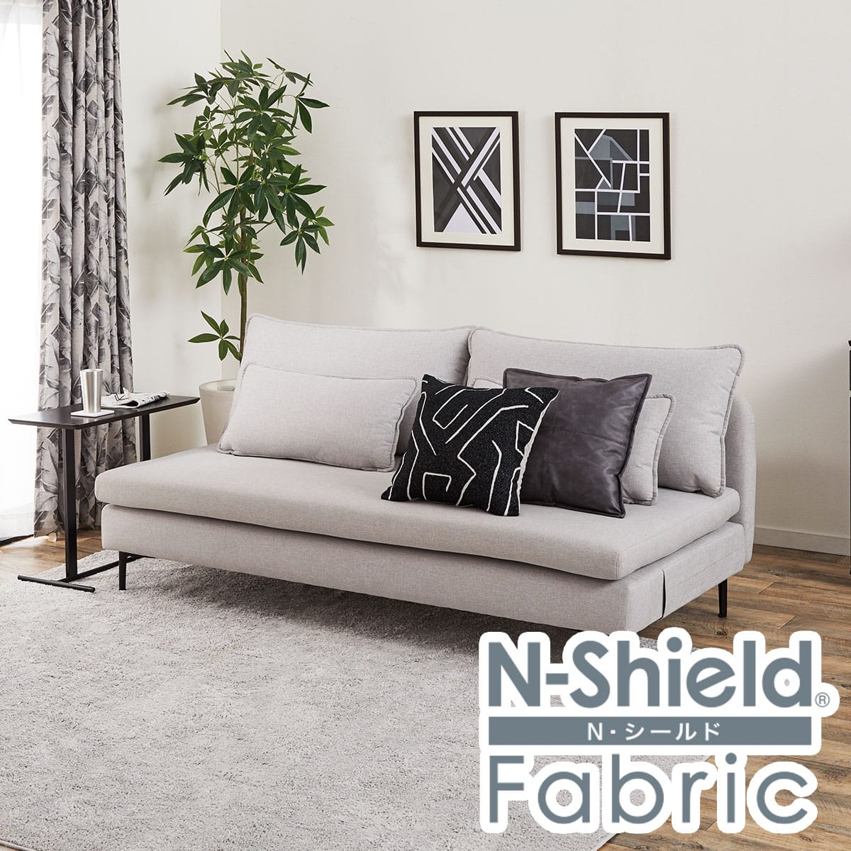 傷・汚れに強い 広い座面のゆったり 3人掛けソファ 布張りタイプ (MS01