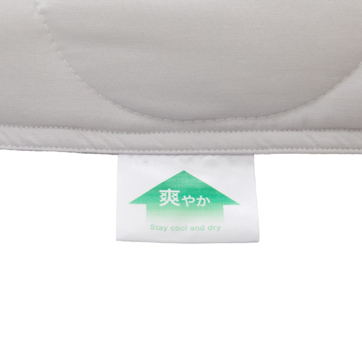 ちょうど良い湿度調整掛ふとん ダブル(K2518 D) | ニトリネット【公式