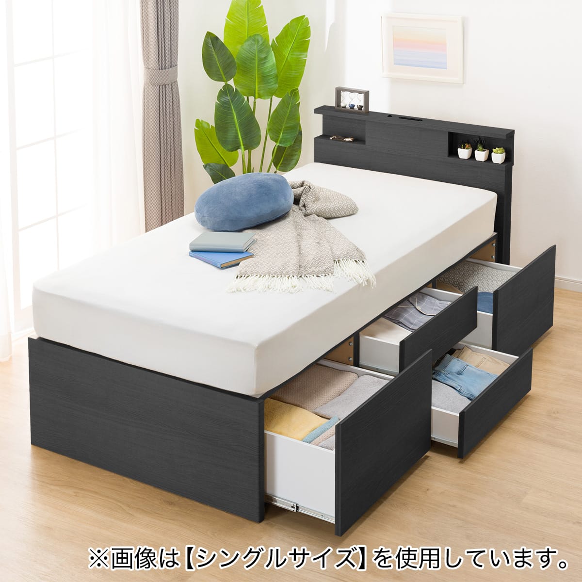 セミダブル棚・コンセント・ライト付きチェストベッドフレーム(N-ジオC