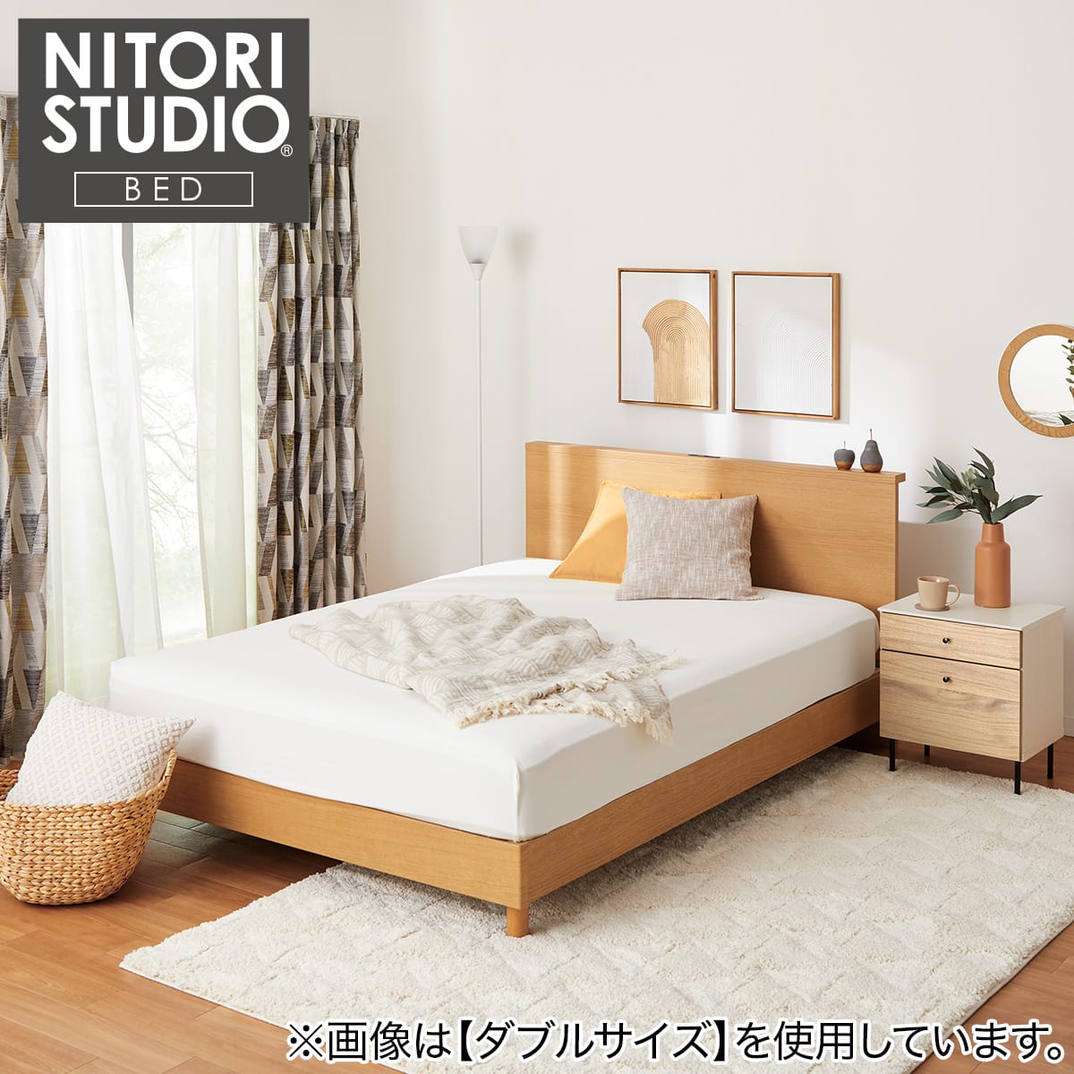 クイーンサイズ ベッドフレーム | ニトリネット【公式】 家具