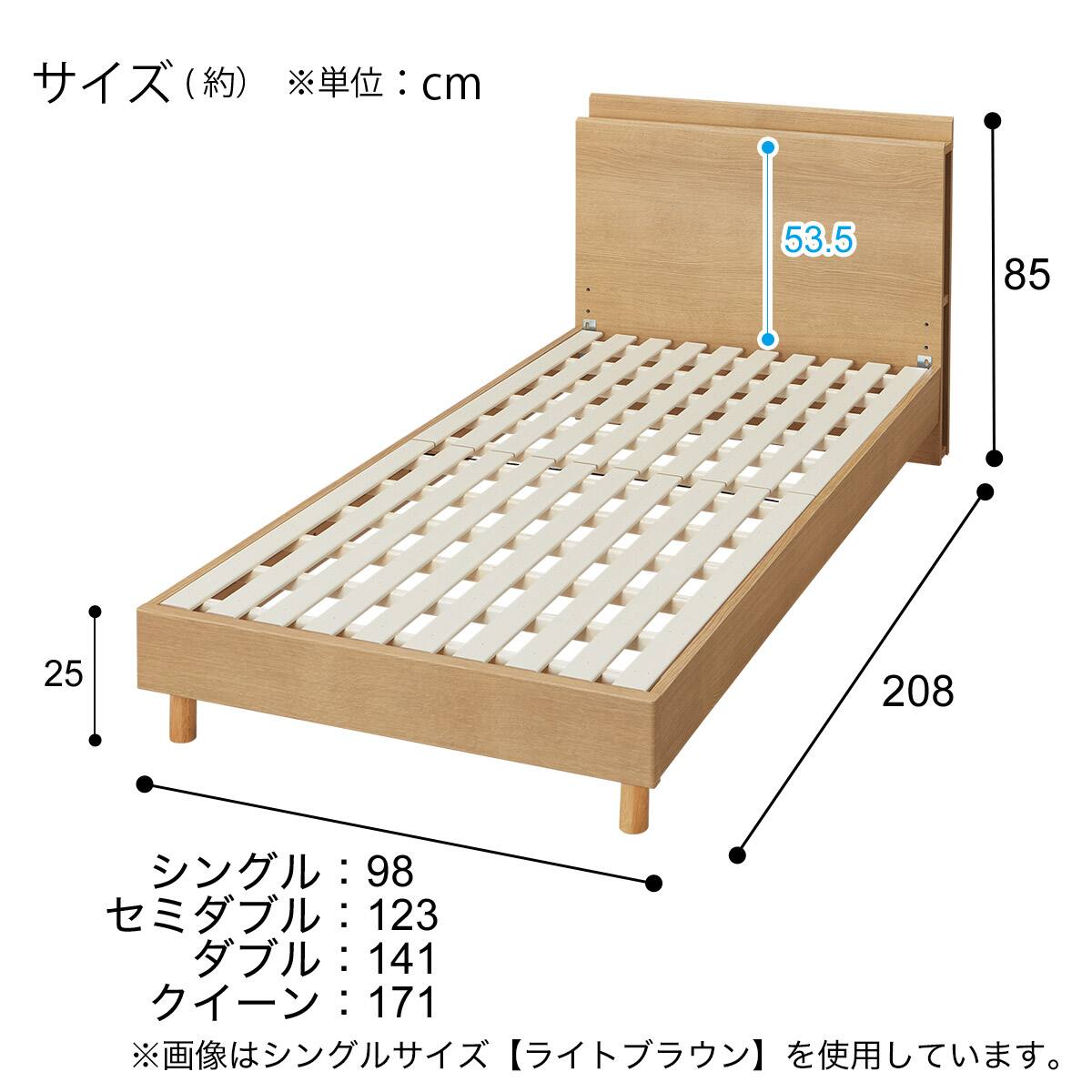 クイーン 棚・サイド収納付きベッドフレーム(NS-003 LEG/LOW すのこ