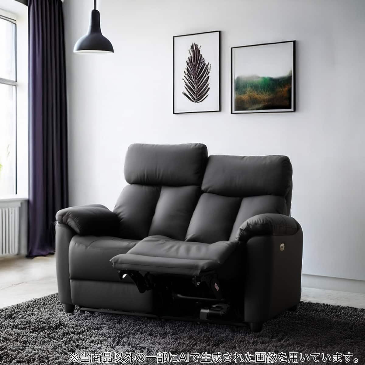2人掛けテーブル付き電動リクライニングソファ 本革(一部合成皮革