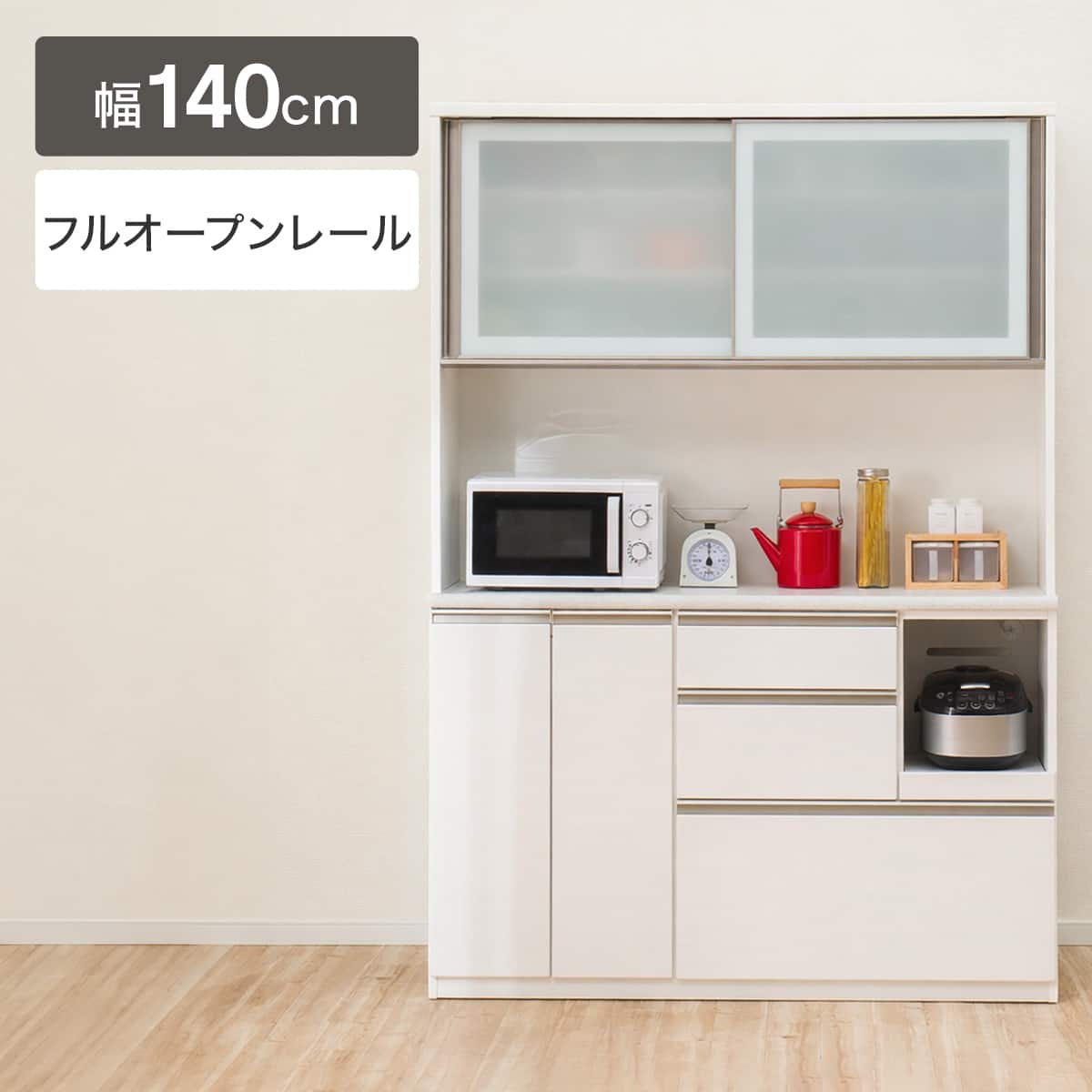 ニトリネット【公式】 家具・インテリア通販