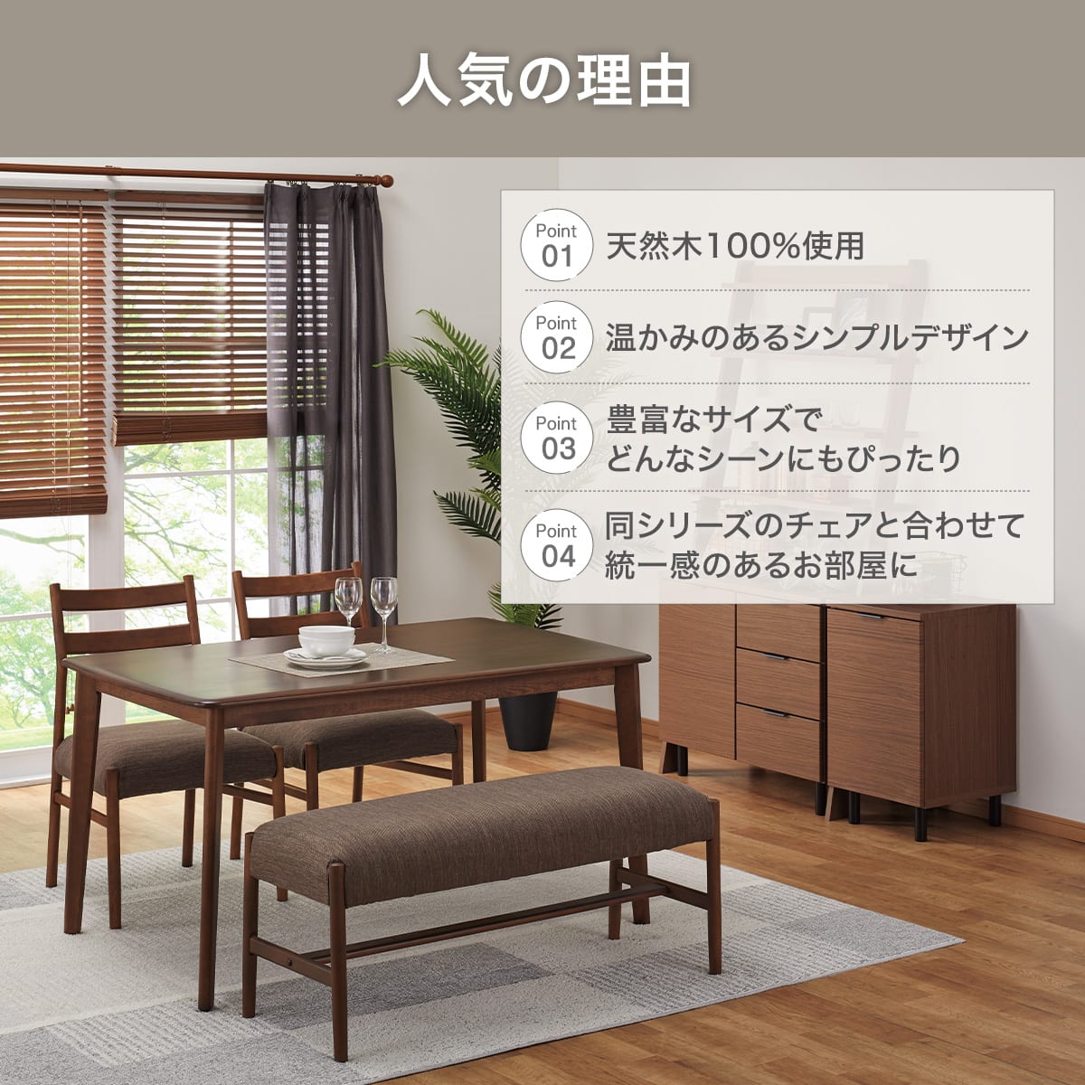 ダイニングテーブル(Nコレクション T-01 165 NA) | ニトリネット【公式