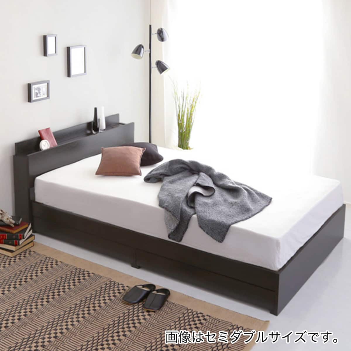 棚・コンセント付きチェストベッドフレーム(S DBR) | ニトリネット