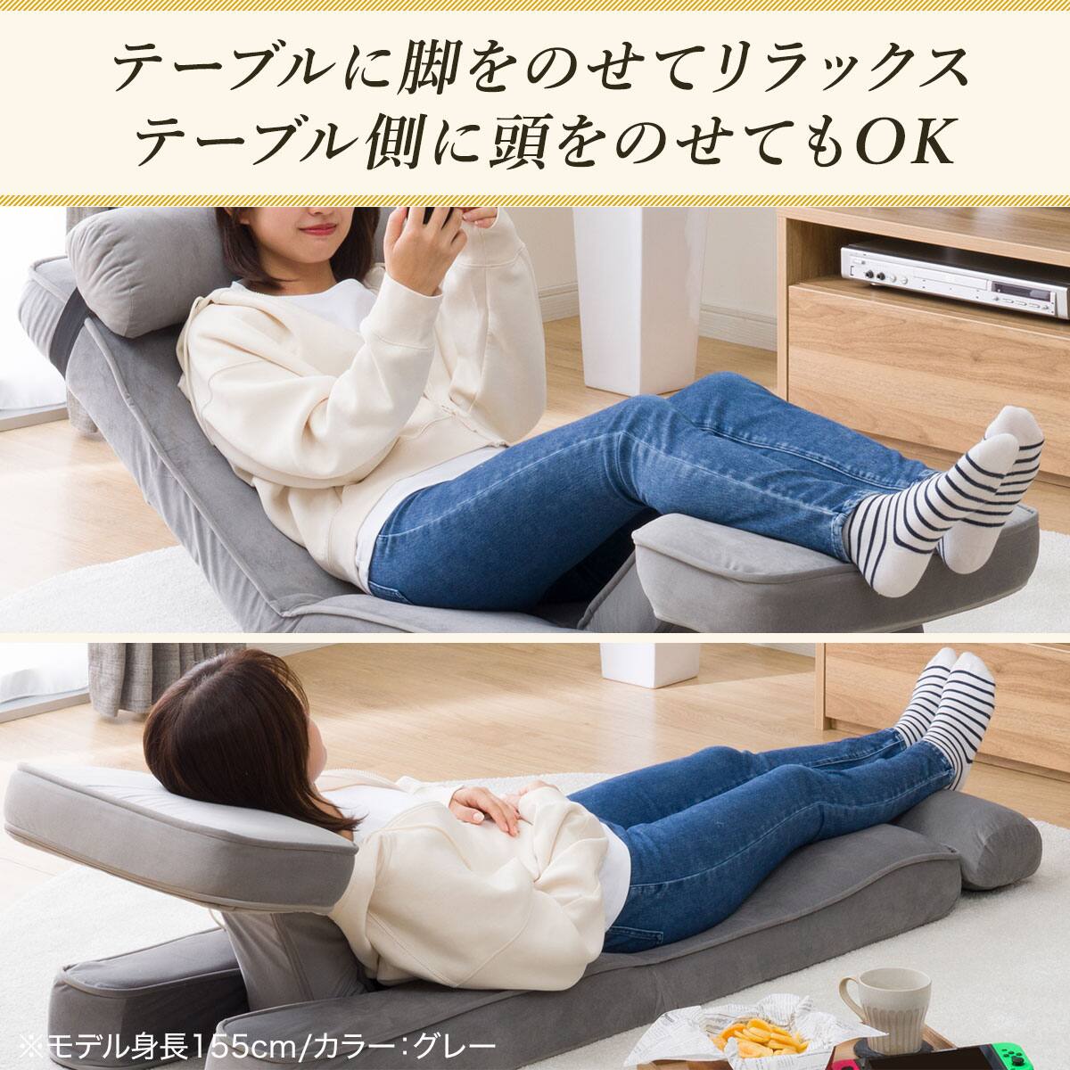 ゲーミング座椅子2 ベロア(YGR) | ニトリネット【公式】 家具