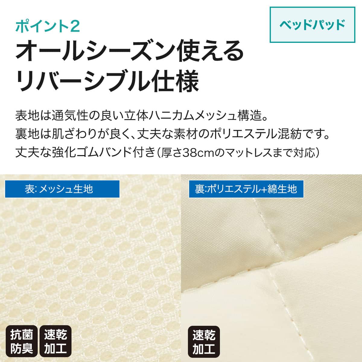 3点セット】ベッドパッド＆マルチすっぽりシーツ シングル(メッシュ GY