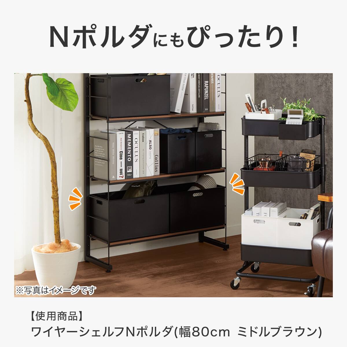 バスケット Nインボックス レギュラー グレー 2個セット | ニトリ