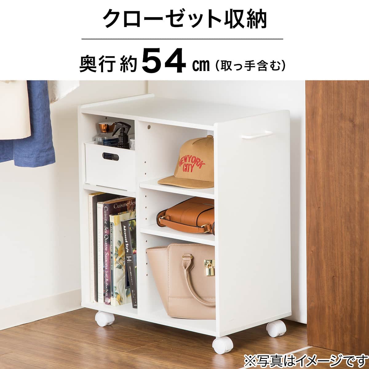 マルチラック Sユーティー(D54) | ニトリネット【公式】 家具