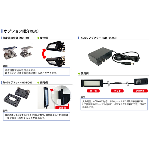 フラット型防水LEDライト NLE13SN-DC 3mケーブル付 / 日機ショッピング