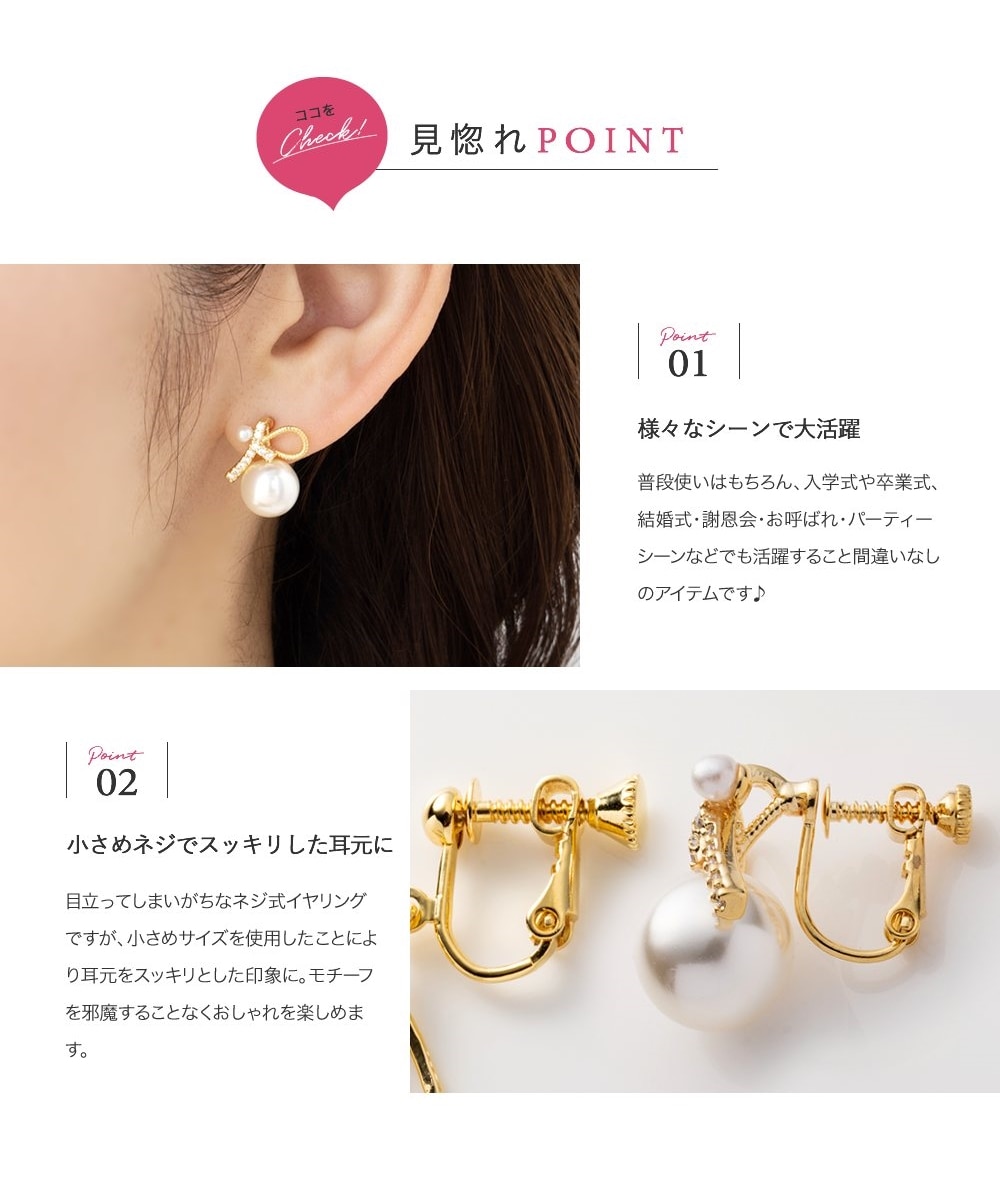 Creamdot.】煌めくビジューノットのフェイクパールピアス/イヤリング