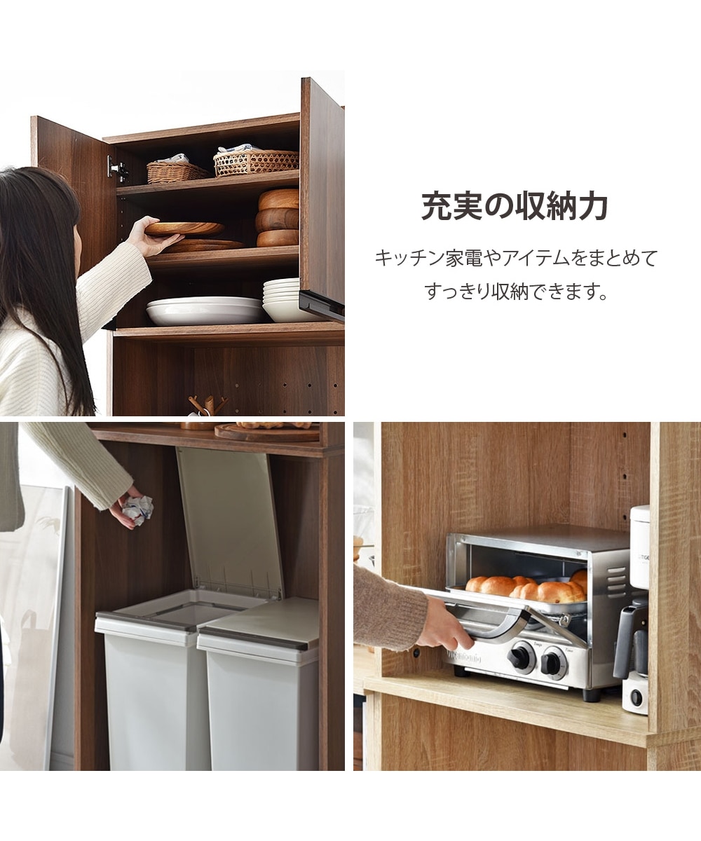 木目調のダストボックス上キッチンボード【幅59cm】 通販【ニッセン】