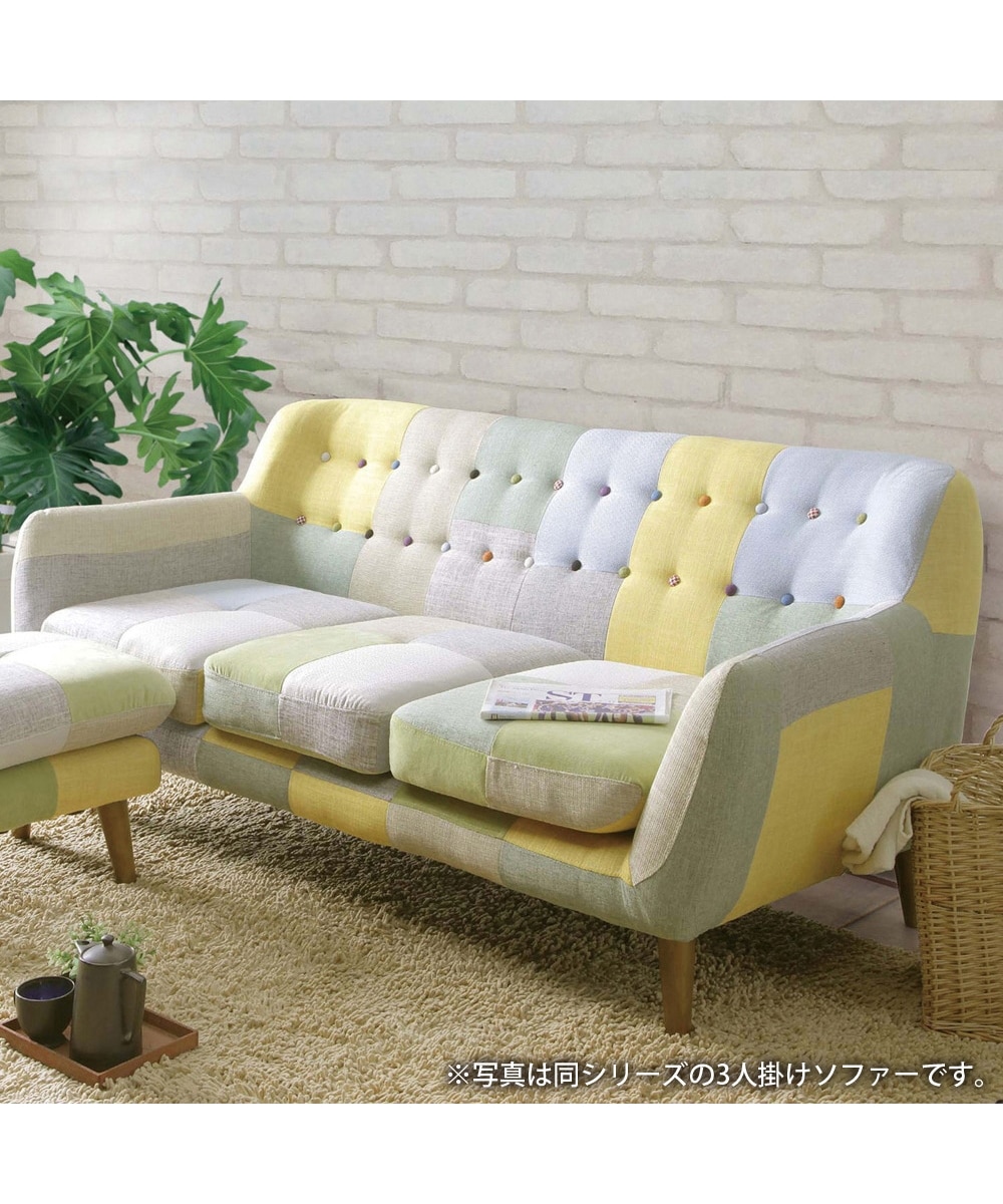 2人掛け]ソファ｜パッチワーク風 ファブリック 通販【ニッセン】