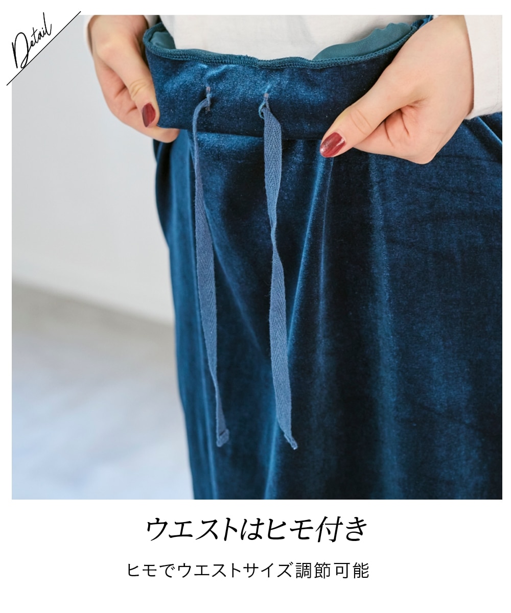 大きいサイズ ベロアサイドラインセミタイトスカート 通販【ニッセン】