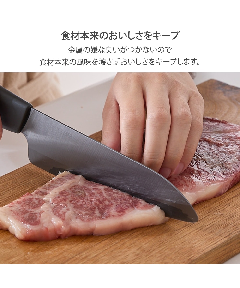 KYOCERA スーっと切れる「黒」セラミック包丁・ピーラー・まな板3点