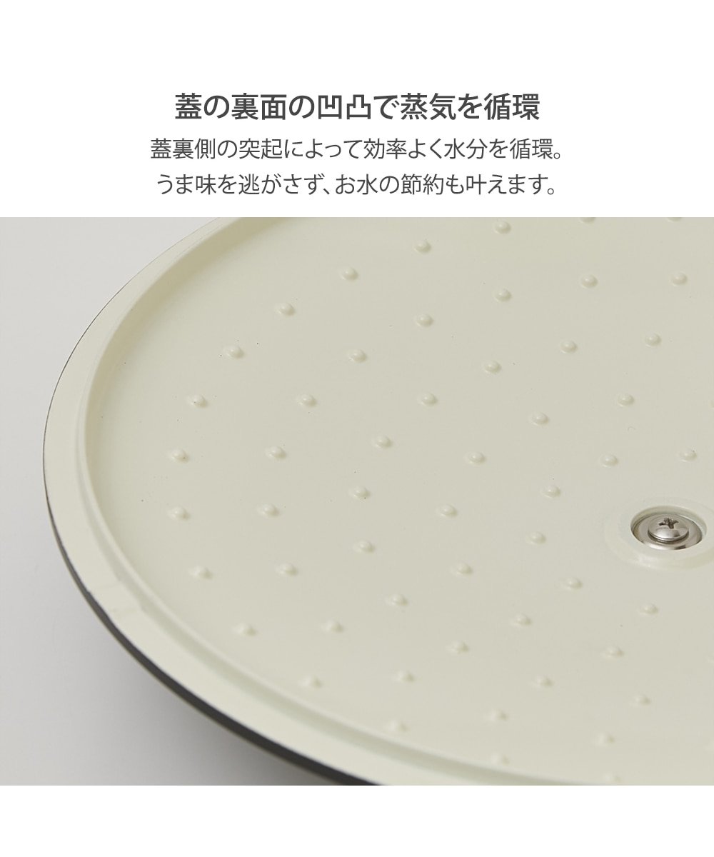 お手軽に無水調理！じっくり煮込み鍋【ガス・IH対応】 キッチン 通販