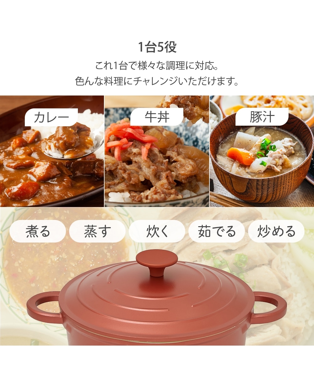 お手軽に無水調理！じっくり煮込み鍋【ガス・IH対応】 キッチン 通販