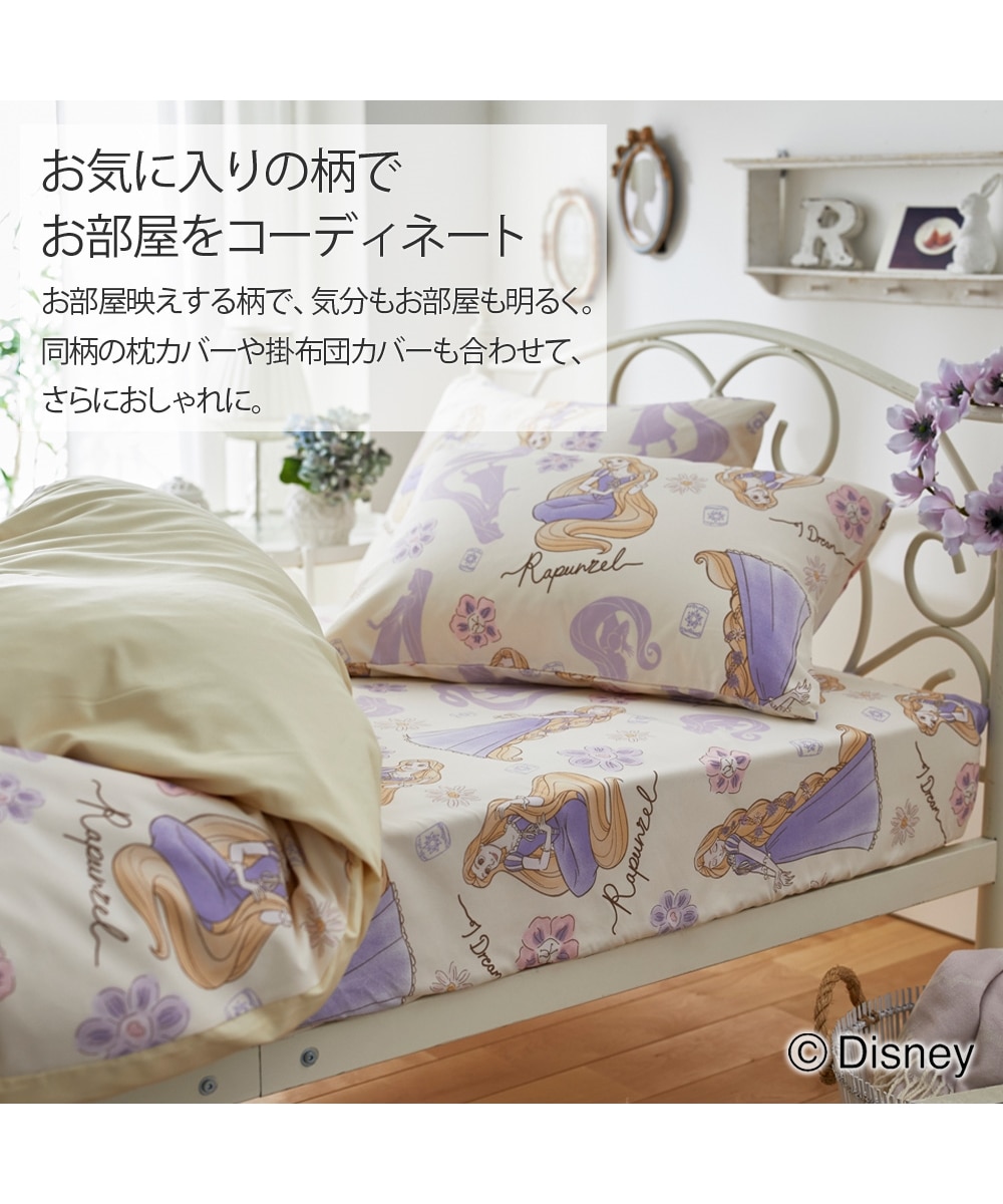 ディズニー/すっぽりと包めるシーツ（ラプンツェル柄） 通販【ニッセン】