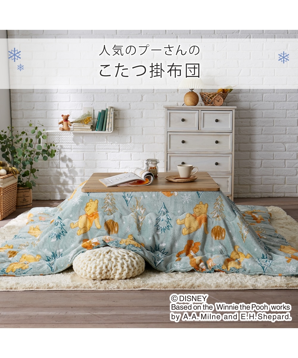 ディズニー/こたつ掛布団（プーさん）フランネル 通販【ニッセン】
