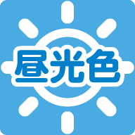 日動工業株式会社｜蛍光灯 トルネードバルブ20W
