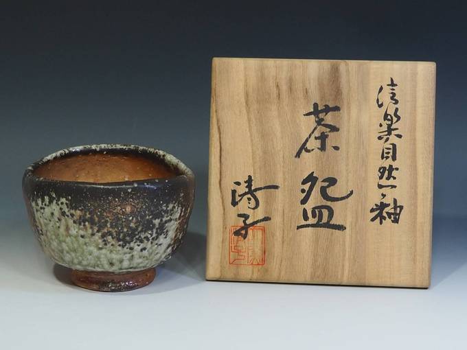 神山清子の「信楽自然釉茶碗」の販売｜小川処堂 | 骨董品買取 小川処堂