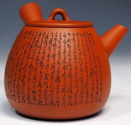 山田常山 常滑焼（茶注など）の高価買取・無料査定・出張いたします